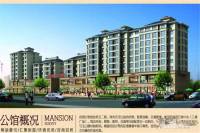 良鸿公馆效果图图片