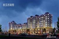 良鸿公馆效果图图片