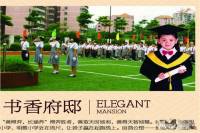 良鸿公馆配套图图片