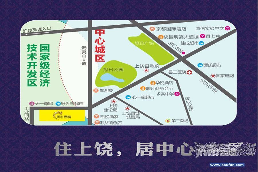 金叶名庭实景图1