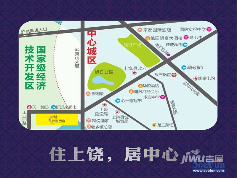 金叶名庭实景图2