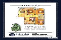 玉山华云东方嘉苑3室2厅2卫147.8㎡户型图