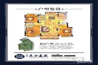 玉山华云东方嘉苑3室2厅2卫148.2㎡户型图