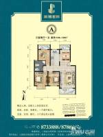 金城花园3室2厅1卫106㎡户型图