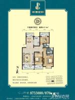 金城花园3室2厅2卫117.3㎡户型图