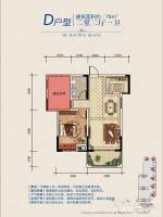 翰林华府2室2厅1卫78㎡户型图