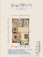 翰林华府3室2厅1卫105㎡户型图